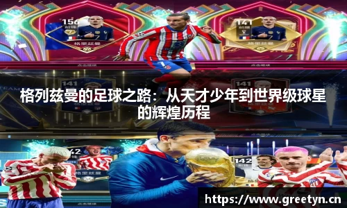 ac米兰官网