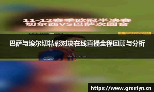 米兰官网首页